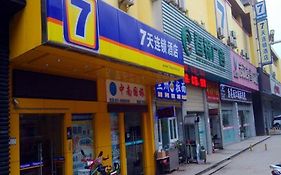 7 Days Inn Wuhan Wuchang Railway Station Eastern Square Branch